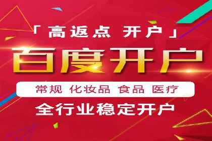 百度推广的投放技巧：从数据分析中获取优化建议